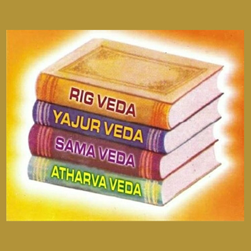 Purana, Vedas, Agama Classes
